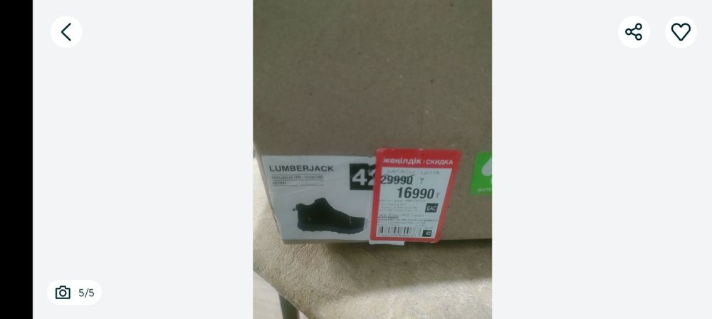 Ботинки термо lumberjak