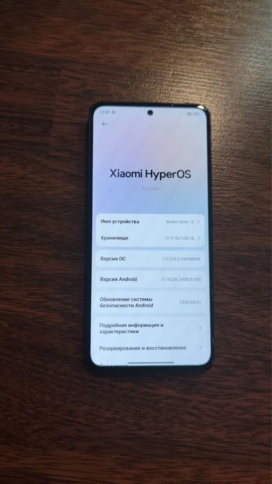 REDMI NOTE 13 128гБ в исключительнои состоянии