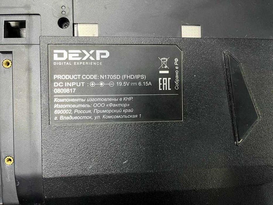 17.3" Ноутбук DEXP Ares E113 черный Корпус