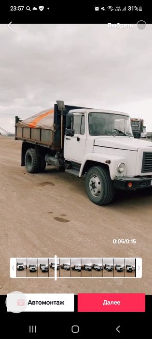 Перегнои чернозём доставка