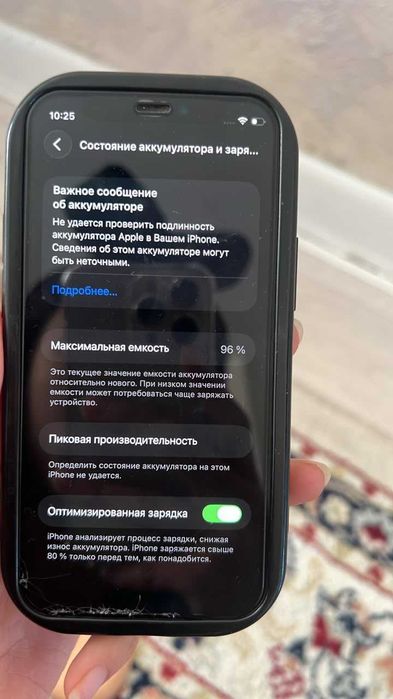 Apple iPhone 12 Mini
