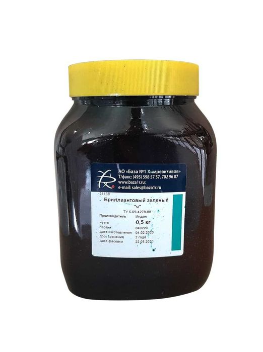 Йод, Аскорбиновая кислота, Витаминлар, Калий Йодистый, Повидон йод.