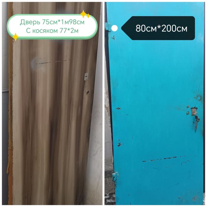 Двери металлические 80,90,105см