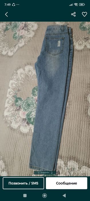 Продам джинсы рванки