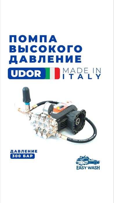 автомойка самообслуживание запчасти