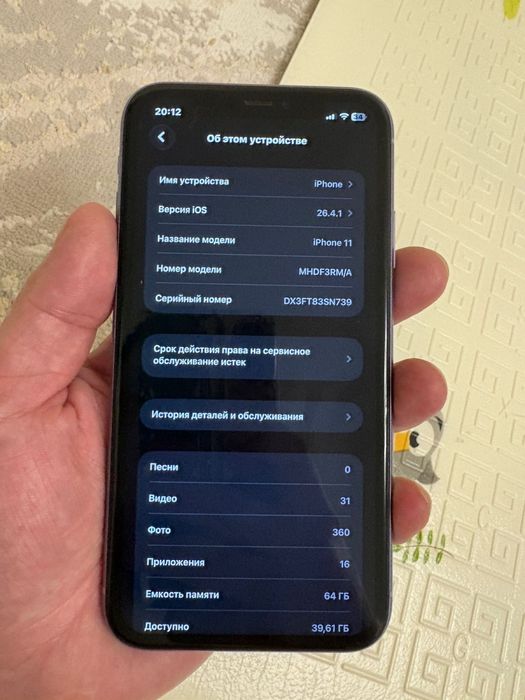 Продам Iphone 11 64gb