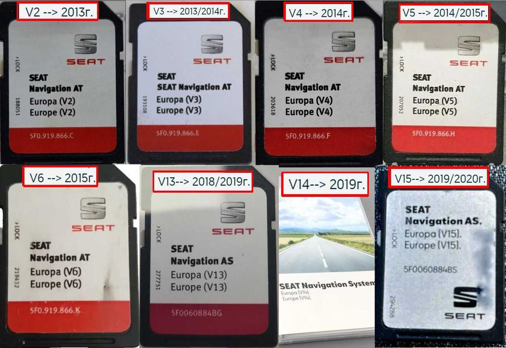 2025 SD карта за навигация Сеат 5FO SEAT Leon Altea  Ibiza Toledo MIB1