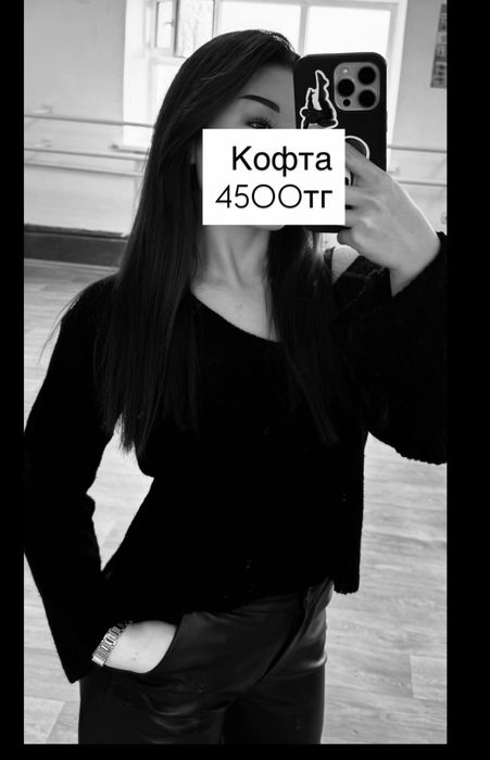Одежды.