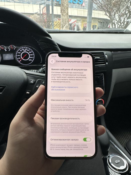 iPhone 12 pro 512 GB