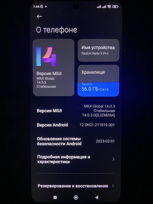 Redmi Note 9 Pro