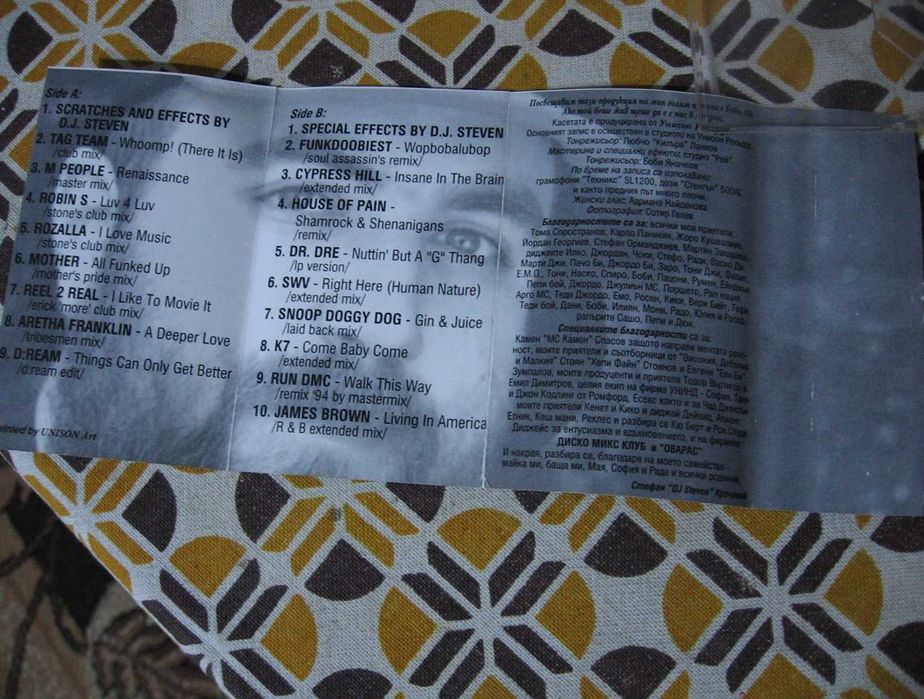 Три аудио касети висококачествени