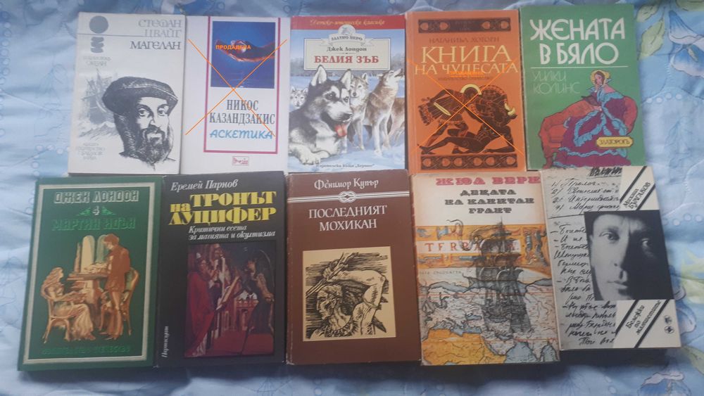 книги - художествена литература