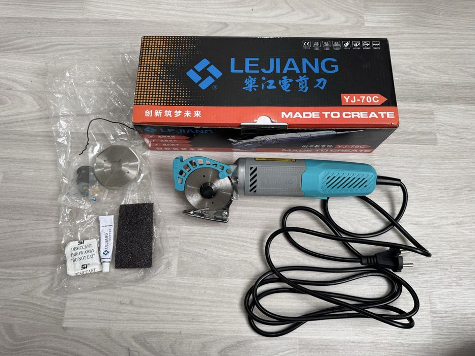 Электрический дисковый нож LEJIANG YJ-70C
