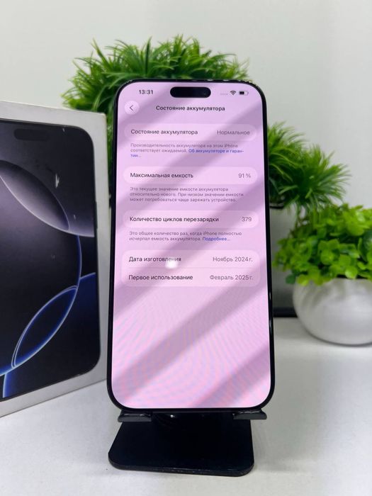 Iphone 16 pro max 256 gb