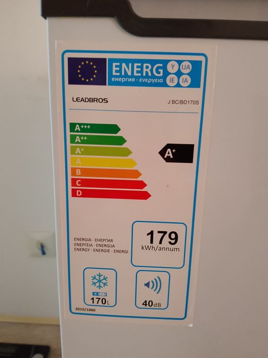 Новый морозильник 170 л