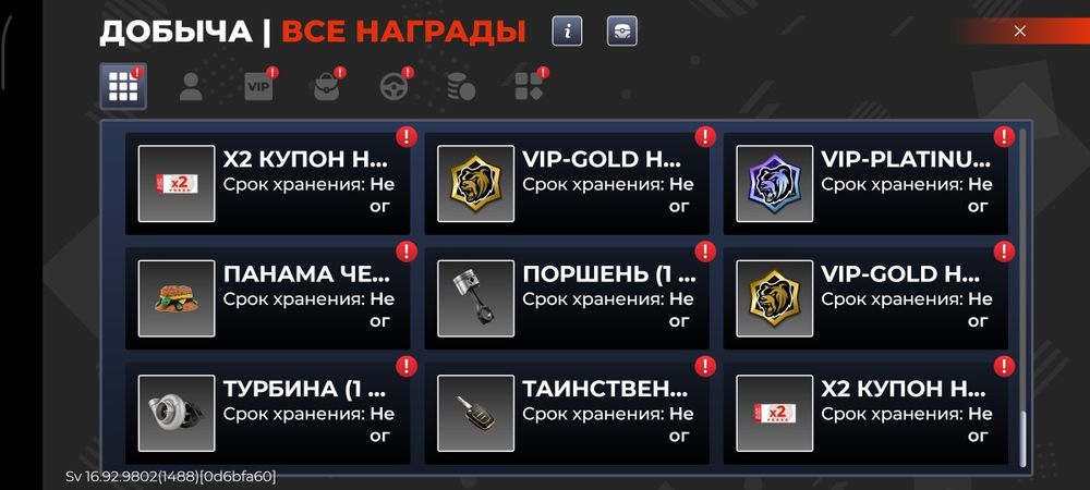 Игровой аккаунт блек Раша