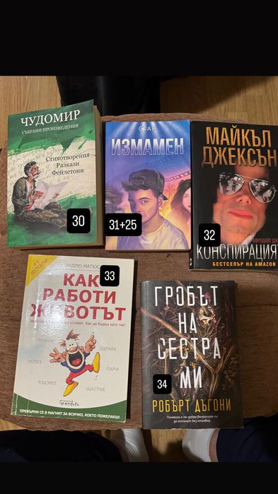 Чисто нови книги!