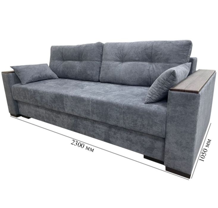 Диван раздвижной