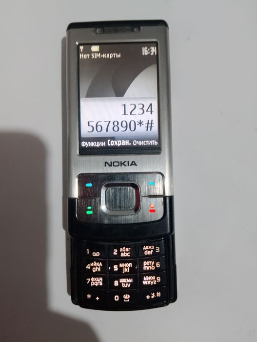 Nokia 6500s, Телефон, Кнопочный, Ретро