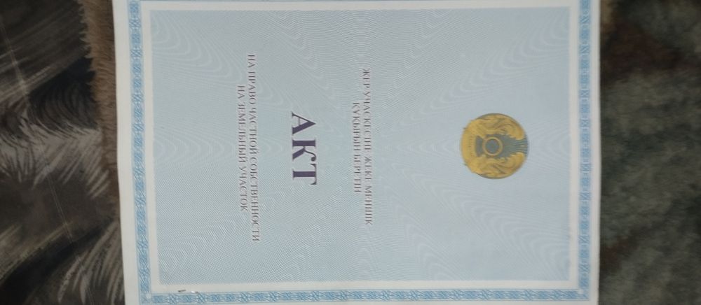 Кемертоган участок