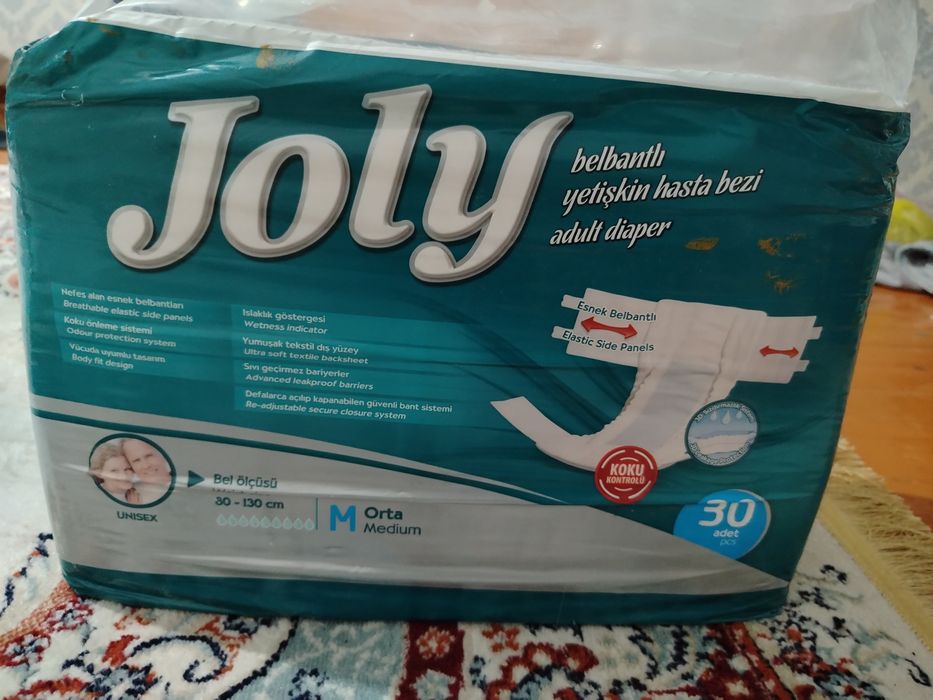 Памперс взрослый