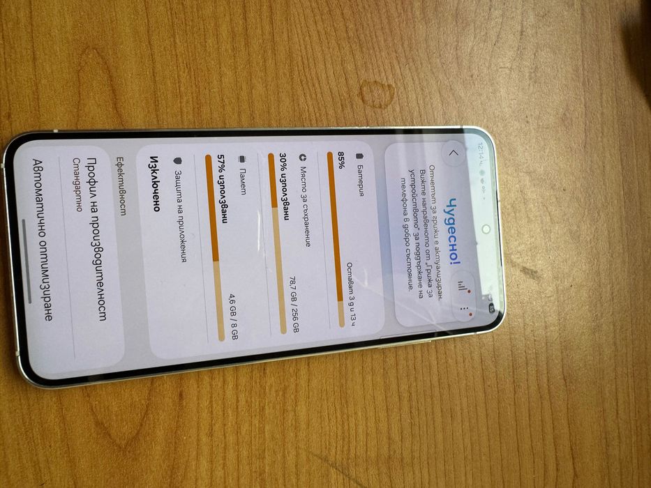 Samsung S23 256 GB Cream