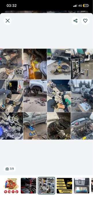 Тех помощь на дороге выездной сервис