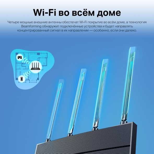 Wi Fi роутер Tp-link Archer AX12
Двухдиапазонный гигабитный