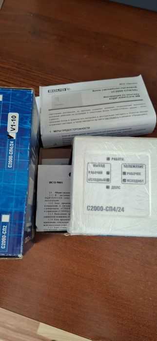 Ивепр 12/5 исп 2×7