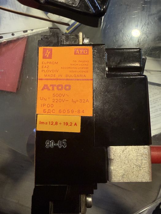 Продавам автоматичен автоматичен мощностен прекъсвач (токоограничаващ) АТОО