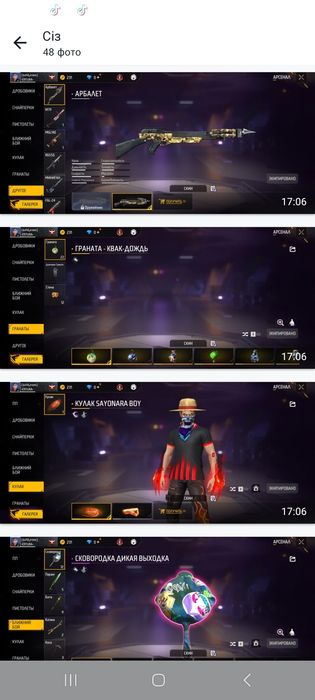 Продаю фф аккаунт