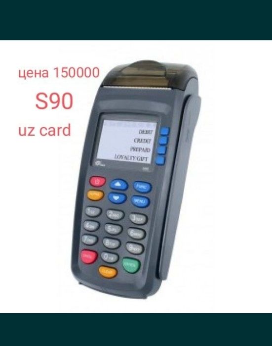 Humo ingenico 3500 / uzcard S90 блок питания для терминалов