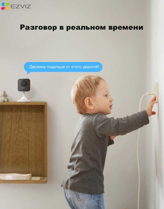 EZVIZ H1C 2MP (1080P) Wi-Fi камера видеонаблюдения