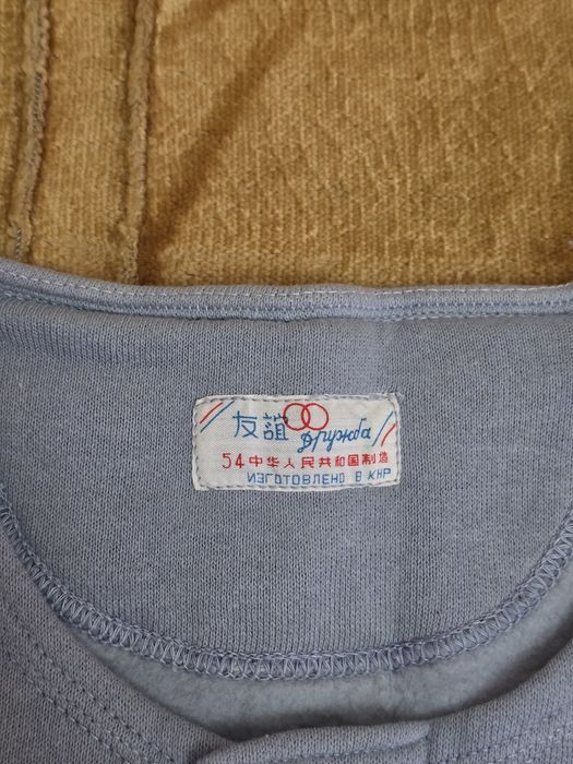 Новое утепленное мужское нательное белье 54 размер