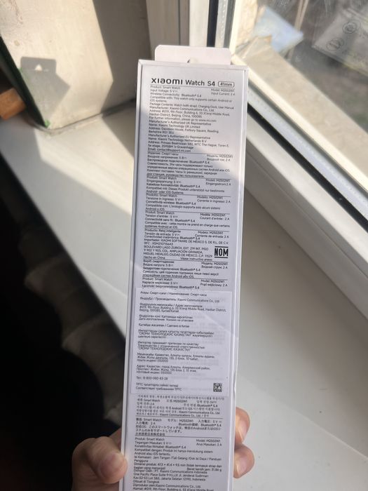 Xiaomi Watch S4 (41mm) — элестронные часы