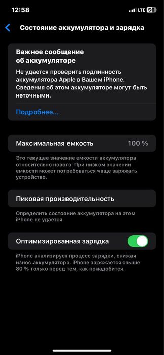 Iphone 11 128гб