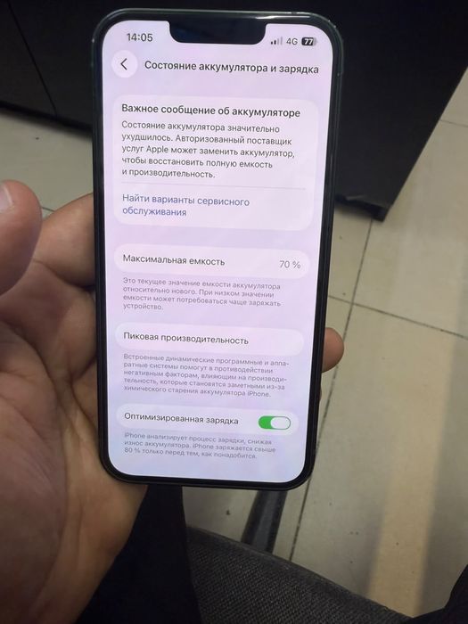Iphone 13 128 айфон 13 128