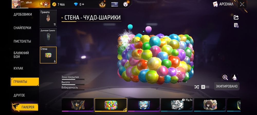 Фф акаутн ленгер