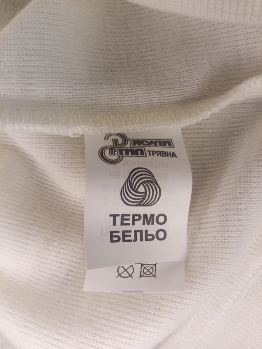 Дамски корсаж Джули стил Термо бельо