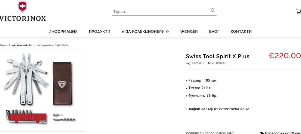 Victorinox Swiss Tool Spirit X Plus и Swiss Tool 115 mm