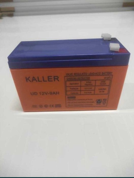 Продам аккумуляторы, батарейки