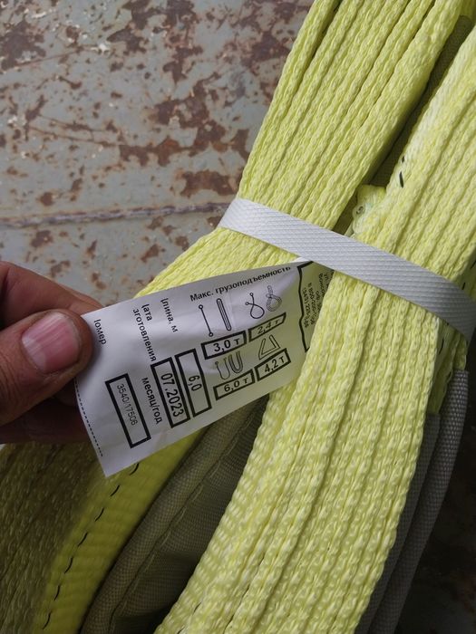 Продаётся стропа монтажная.