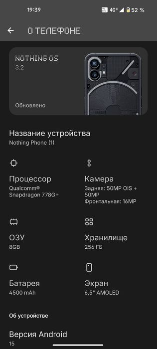 Продам телефон в идеале