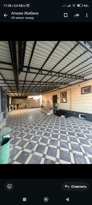 Срочна срочна дом продаетсия