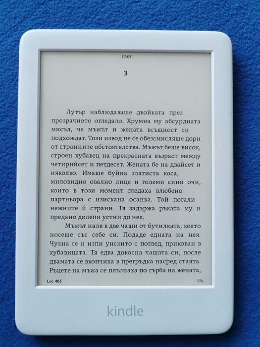 Kindle 10 Generation с подсветка