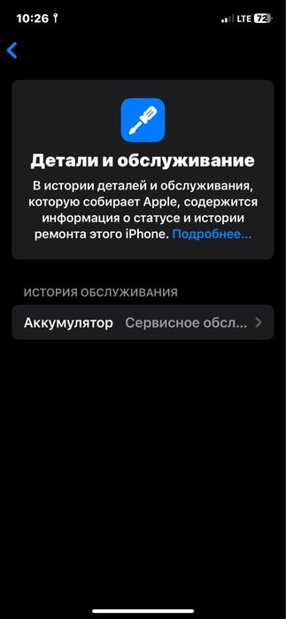 Iphone 12 yangi abmen