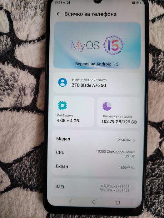 Нов ZTE Blade A76