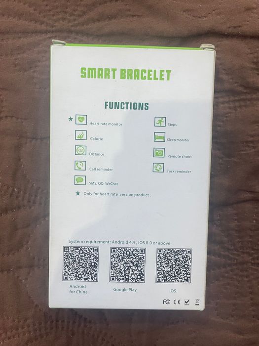 Смарт гривна - почти неизползвана