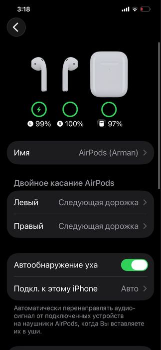 Наушники AirPods 2