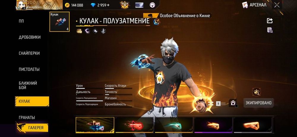 фри фаер , free fire , фф